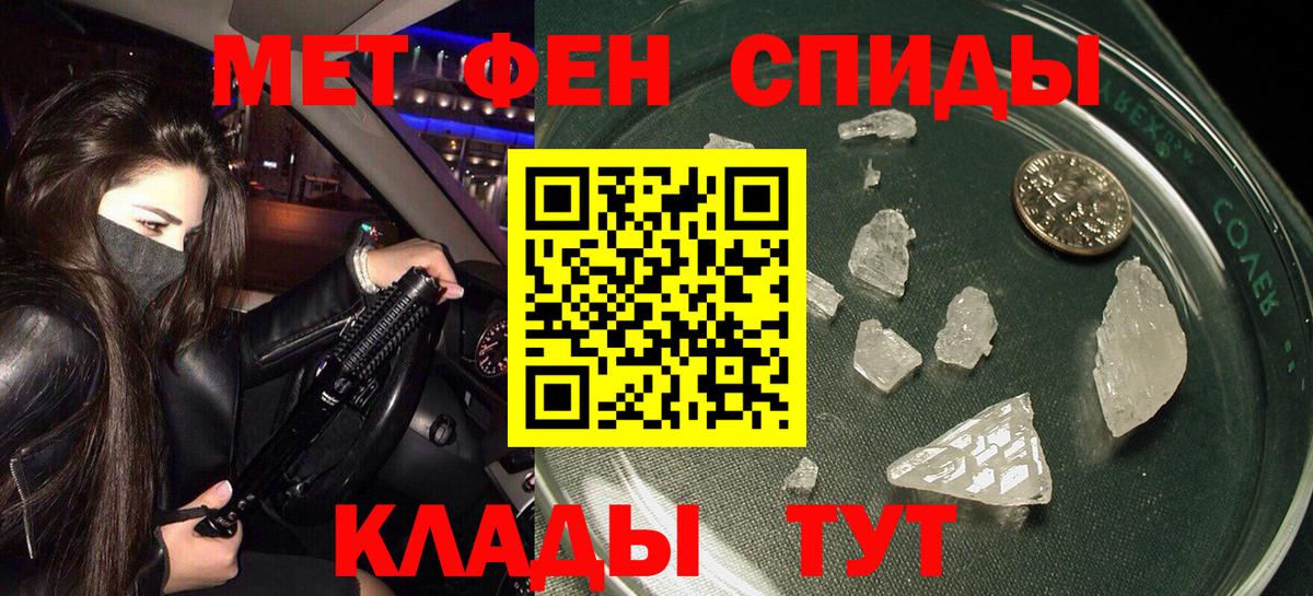 Amphetamine Premium Сокол