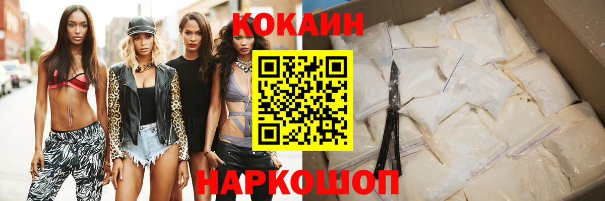 COCAIN Боливия Сокол