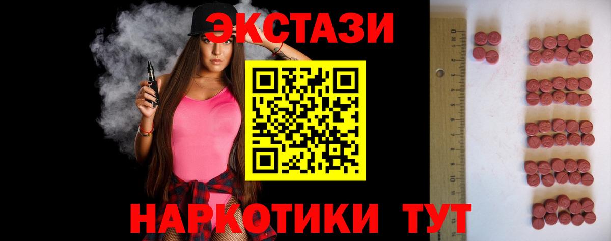 Ecstasy Punisher  Вход с VPN  Сокол  Экстази louis Vuitton 