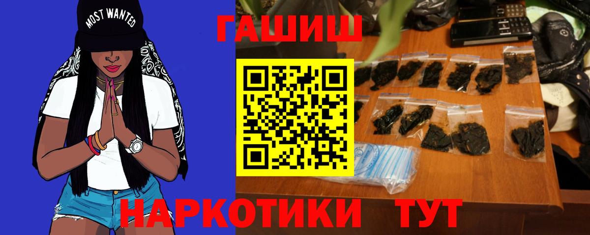 Сокол  Гашиш ice o lator  Вход с VPN 
