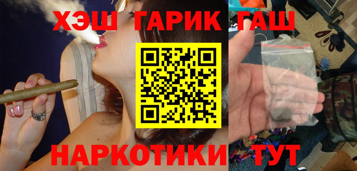 Гашиш Ice-O-Lator Сокол