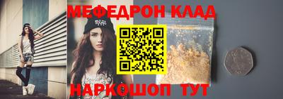 MESCALINE Малоярославец