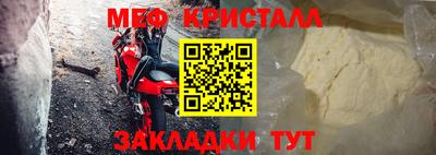 мдпв Мариинск