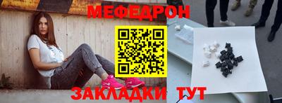 MESCALINE Малоярославец