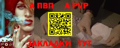 мдпв Мариинск