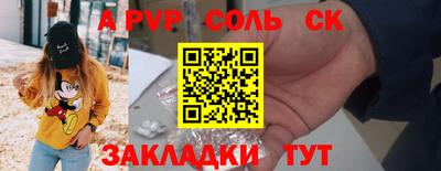 MESCALINE Малоярославец