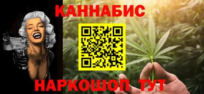 MESCALINE Малоярославец