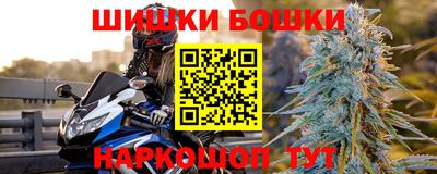 MESCALINE Малоярославец
