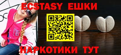 MESCALINE Малоярославец