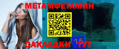 MESCALINE Малоярославец