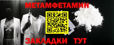 MESCALINE Малоярославец