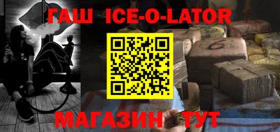 MESCALINE Малоярославец