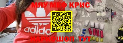 MESCALINE Малоярославец