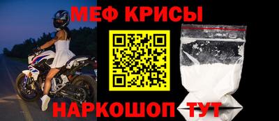 MESCALINE Малоярославец