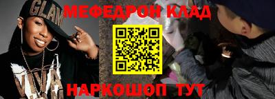 MESCALINE Малоярославец