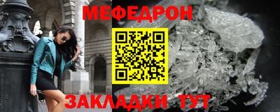 альфа пвп VHQ Моздок