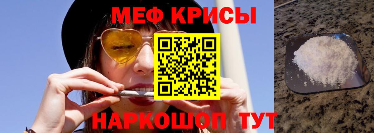 МЕФ  Сокол