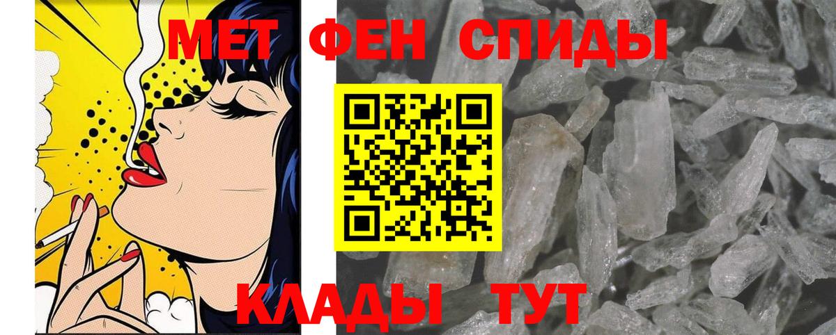 Первитин Декстрометамфетамин 99.9%  Вход с VPN  Сокол 