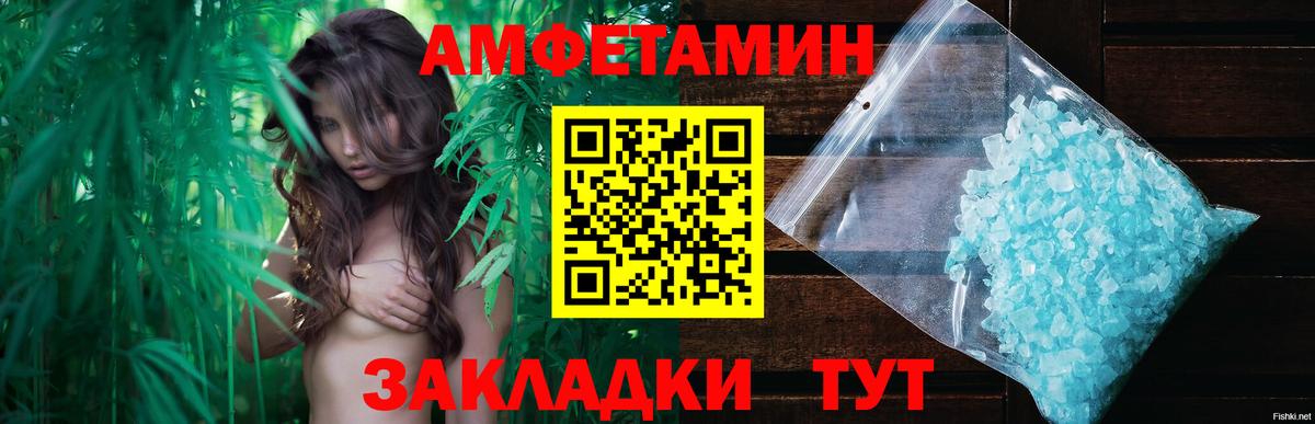 Метамфетамин винт Сокол