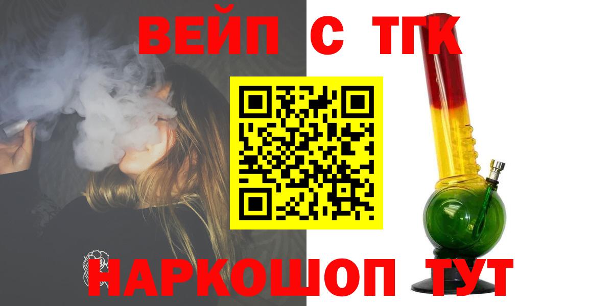 Дистиллят ТГК концентрат Сокол