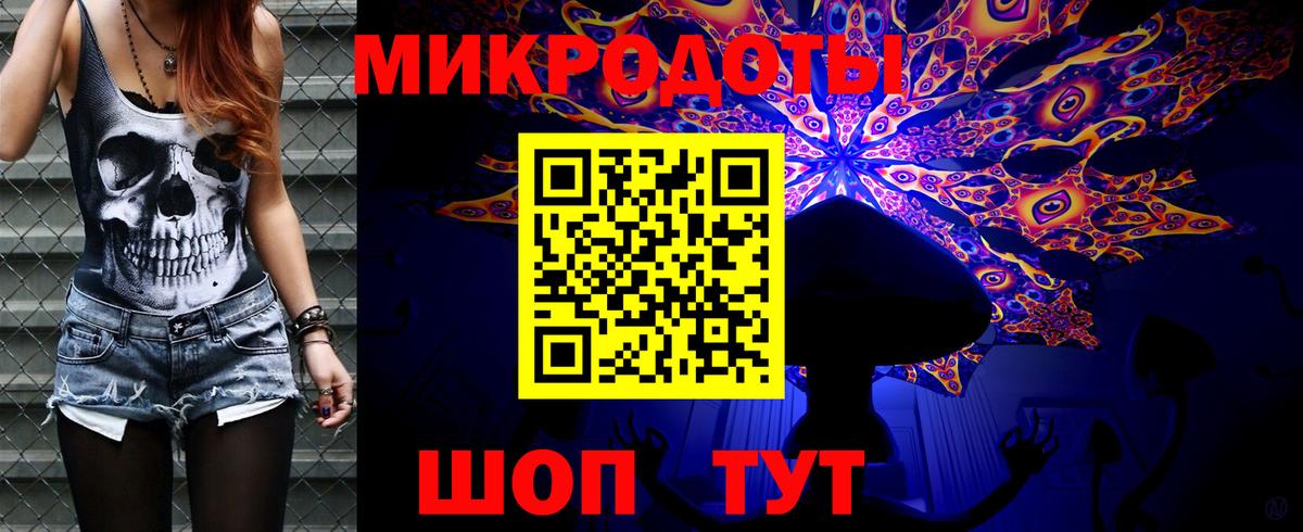Галлюциногенные грибы ЛСД  Вход с VPN  Галлюциногенные грибы GOLDEN TEACHER  Сокол 