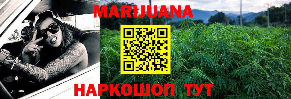 Сокол  Каннабис Bruce Banner  Конопля MAZAR  Вход с VPN  Марихуана Bruce Banner  Канабис AK-47 